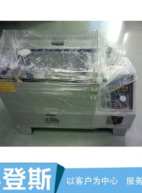 现货供应型盐雾腐蚀试验机各种尺寸规格盐雾机盐雾试验箱