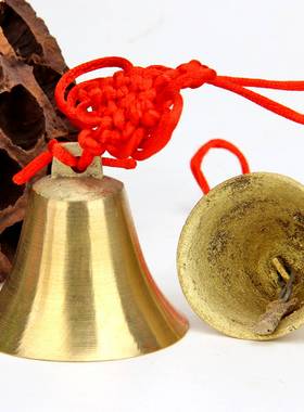 卓好大小号铜铃铃铛风铃挂件铜钟狗铃铛宠物铜铃大门装饰品