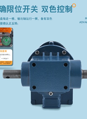 温室大棚菜棚家禽大棚双轴卷膜器大功率动力200D-24V直流放风器