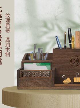 黑胡桃实木质笔筒中式领导办公室桌面摆件送礼约书房笔桶收纳盒