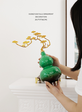 迷屿中式玄关酒柜桌面祥云福禄葫芦摆件陶瓷装饰搬新家开业礼品