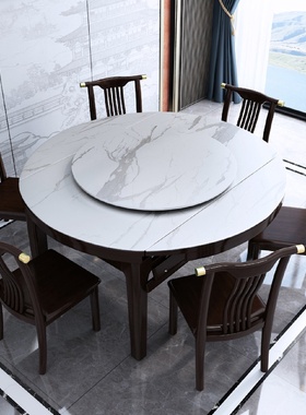 新中式实木餐桌椅组合家用方变圆两用饭桌可伸缩圆形桌子岩板厂家