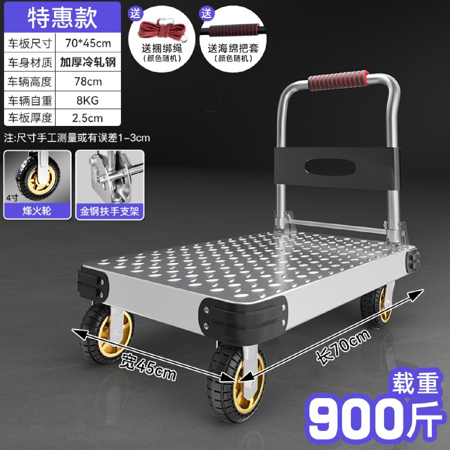 搬运宝平板车手推车推货小拉车加厚钢板载重王四轮拖车折叠拉货车,淘宝优惠券,粉丝福利购,淘宝优惠卷