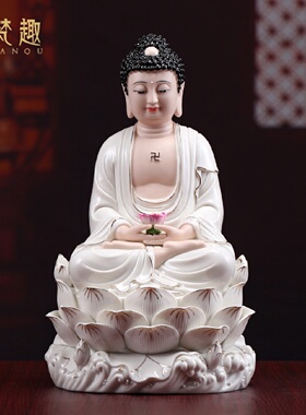 高端12寸德化如来佛坐莲释迦牟尼佛佛白瓷供奉佛像德化窑陶瓷摆饰