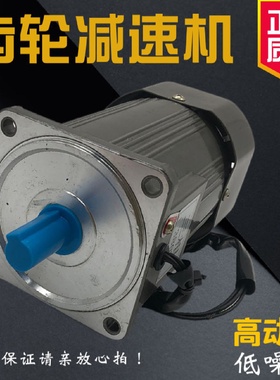 筱仕调速齿轮减速电机6W400W交流电机锅炉炒料机输送专用电机