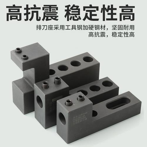 数控车床刀座排刀架机床辅助刀机钻内孔正反刀座单边钻孔排刀座 - 图2