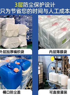 加厚食品级塑料堆码桶大容量工业用方形塑料桶实验室废液桶25升L
