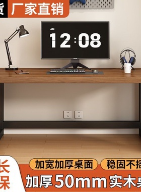 实木电脑桌台式简约双人电脑桌全实木加厚落地电脑桌子桌子