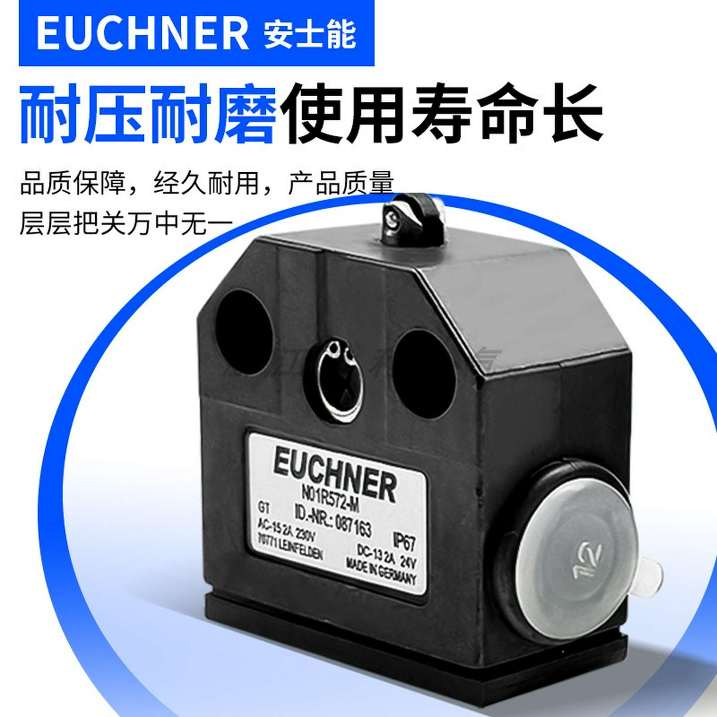 议价-安士能组合行程开关NB01D556-MN01R550-MNB01K556-M汽车机 - 图0