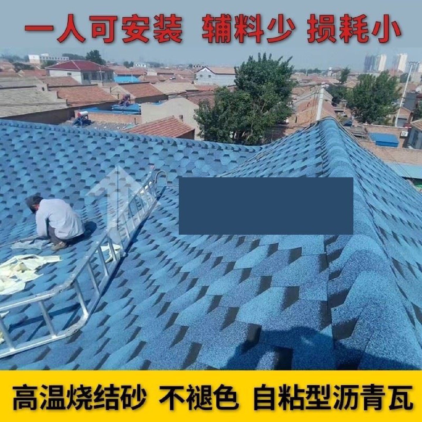 瓦房补漏屋顶防水材料老式瓦片漏水贴农村漏雨油毛毡胶带自粘卷材,淘宝优惠券,粉丝福利购,淘宝优惠卷