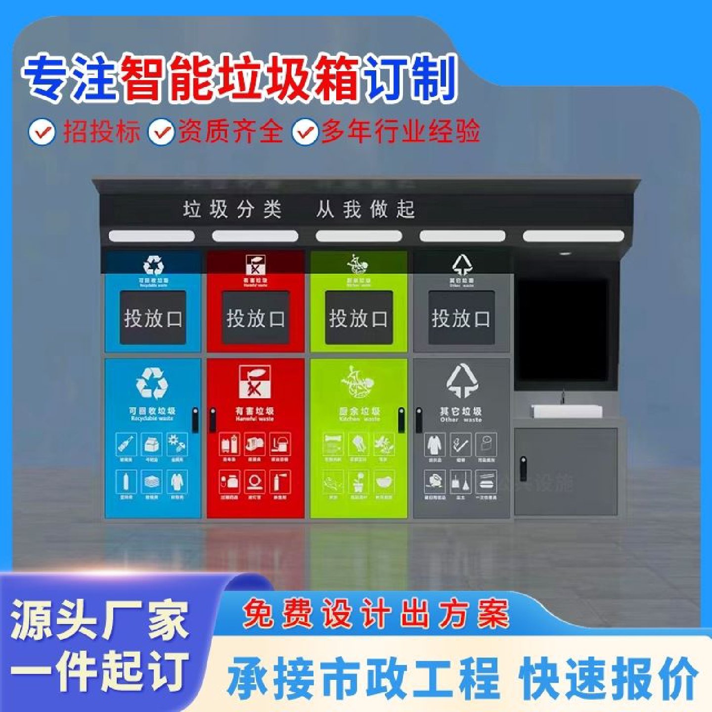 户外垃圾分类亭小区不锈钢收集亭街道仿古回收站大型垃圾箱桶定制,淘宝优惠券,粉丝福利购,淘宝优惠卷