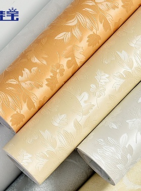 自粘3d墙纸纯色防水加厚欧式卧室客厅宿舍墙面简约壁纸翻新批发