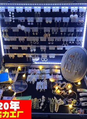 夜市饰品展示架摆摊神器带灯折叠移动摊位便捷展示箱首饰摆摊箱
