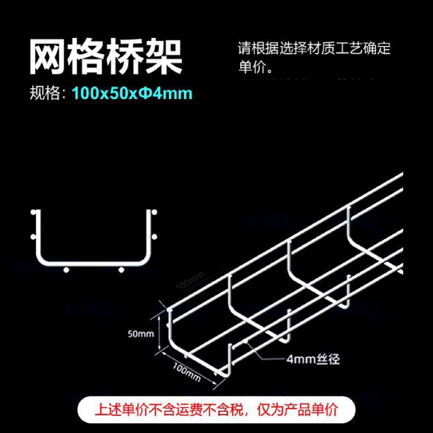 网格桥架开放式304不锈钢热镀锌通信机房机柜网络电缆走线架线槽,淘宝优惠券,粉丝福利购,淘宝优惠卷