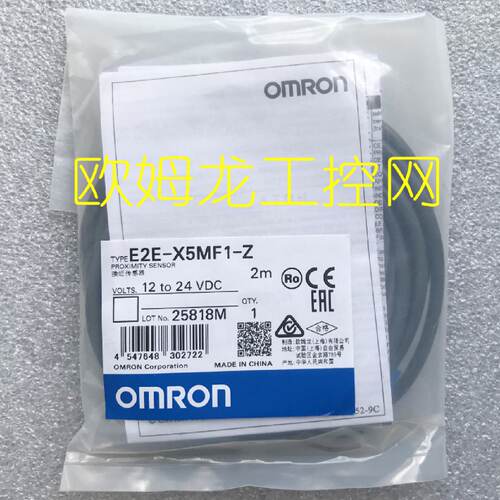 供应E2E-X5MF1-Z 2M接近开关传感器OMR0N全新原装未拆封现货* - 图0
