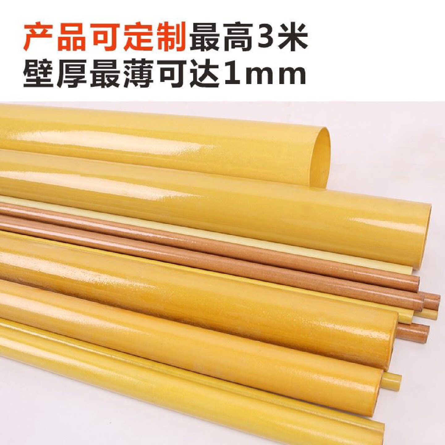 环氧管绝缘管玻璃纤维管耐高温3640定制管套外径胶木管树脂管加工