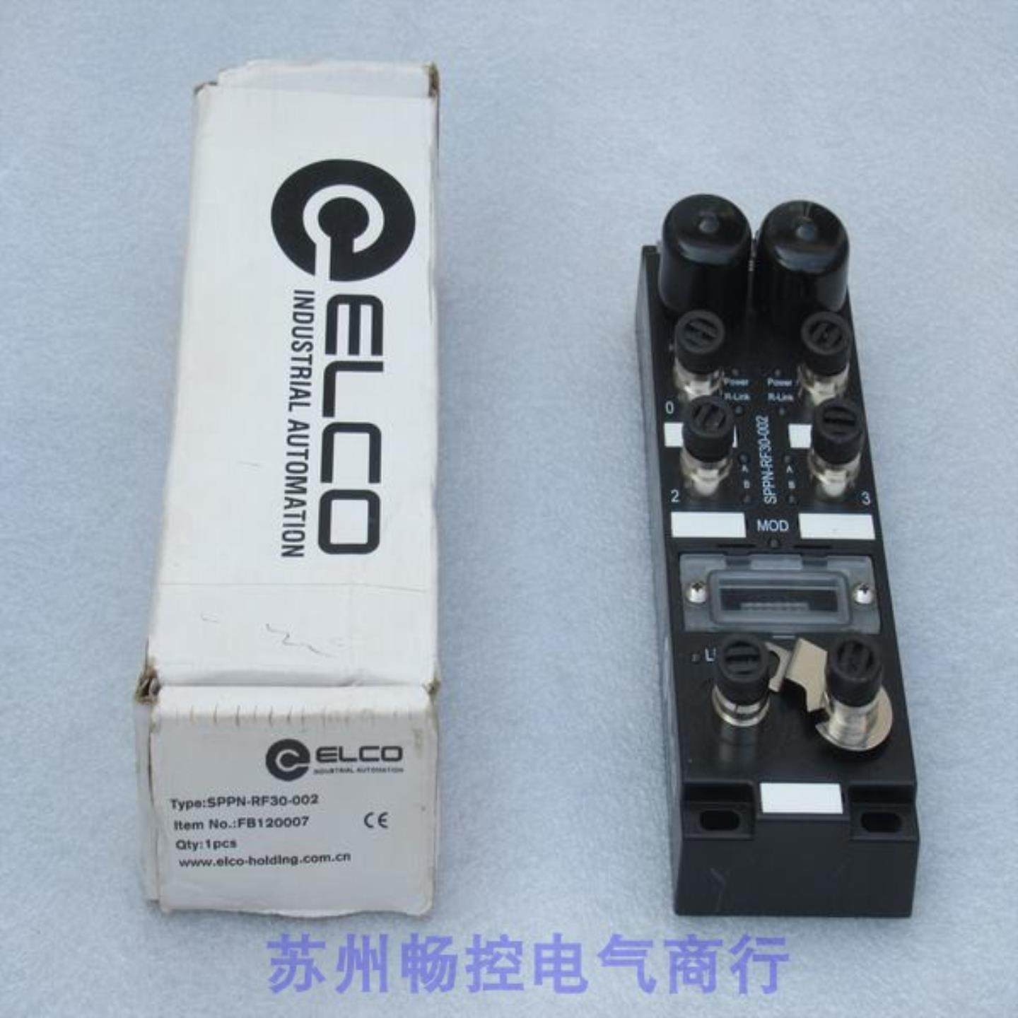 *现货销售*全新宜科ELCO模块SPPN-RF30-002现货,淘宝优惠券,粉丝福利购,淘宝优惠卷