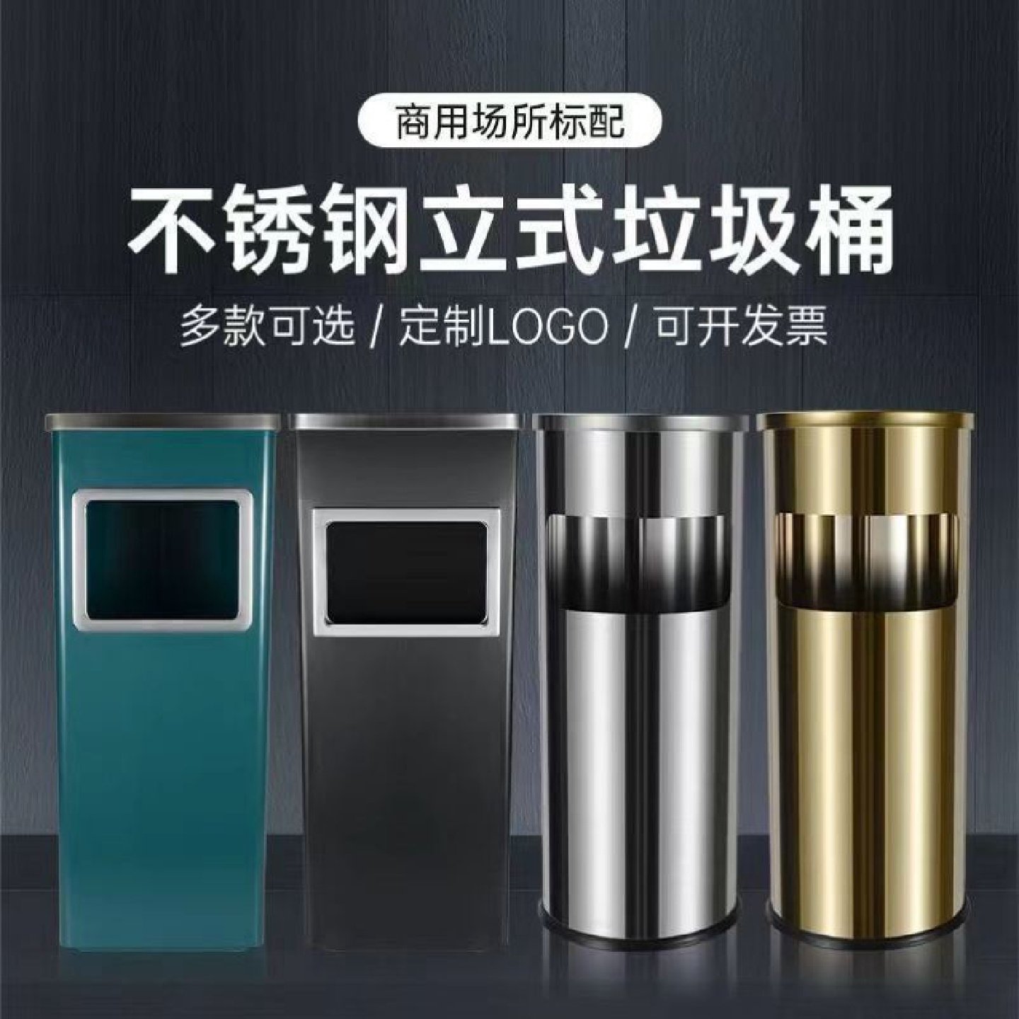 不锈钢高档酒店室外走廊宾馆商用电梯口烟灰缸垃圾桶烟灰柱收纳筒,淘宝优惠券,粉丝福利购,淘宝优惠卷