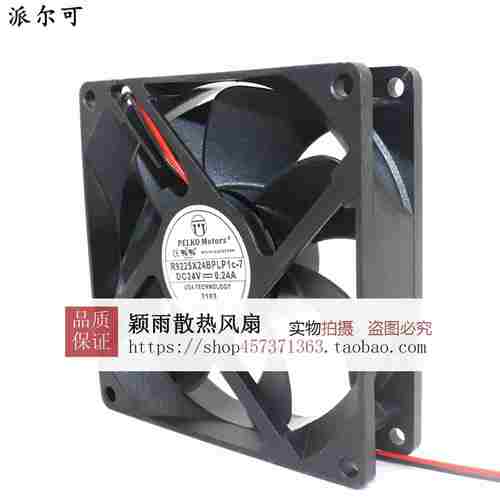 议价-D9226Y24BPCP1b-7全新T派尔可24V变频器风扇R9225X24BPLB1 - 图1