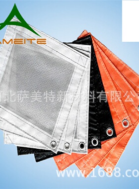 专业生产销售日本防炎网阻燃防尘网0.6m*5.1m尺寸可