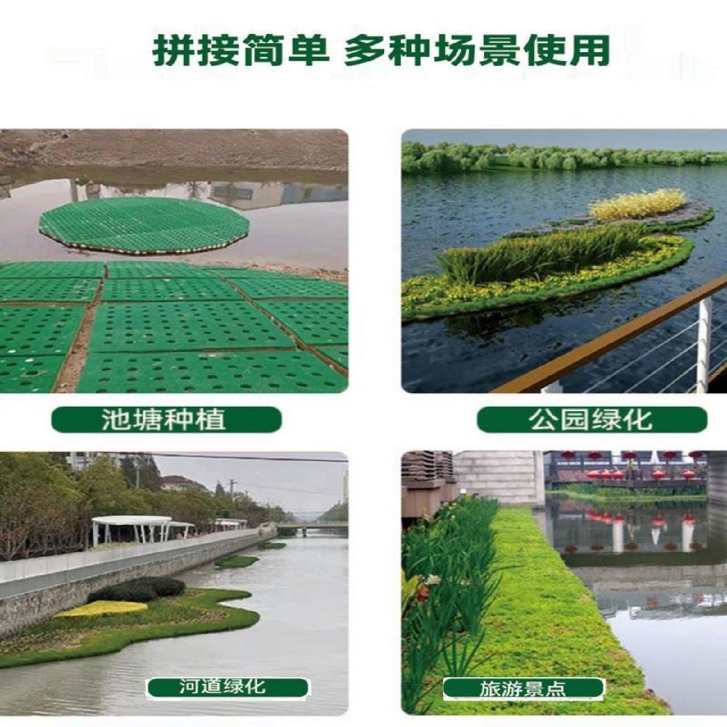 绿化工程鱼塘聚酯纤维浮床浮盘浮床板绿化造景水库飘盘生态浮岛,淘宝优惠券,粉丝福利购,淘宝优惠卷