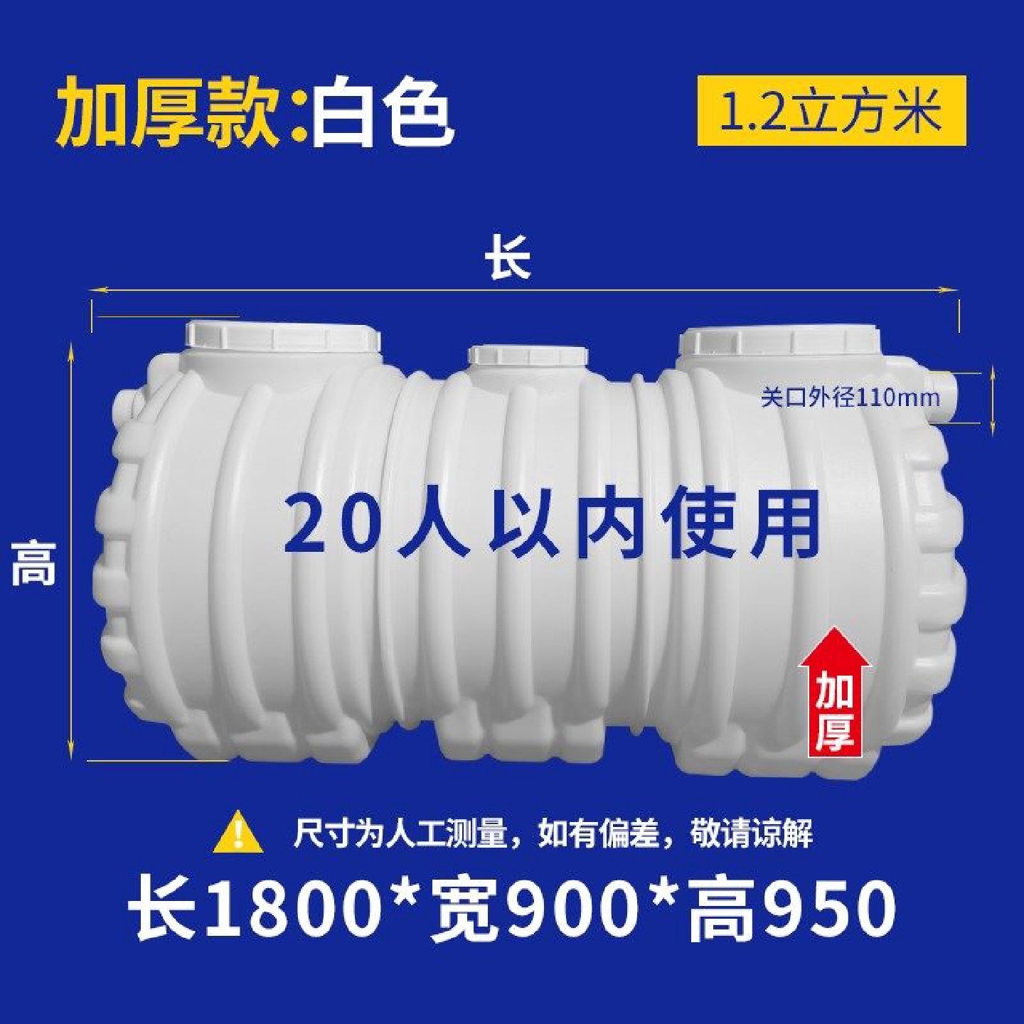 牛筋pe三格化粪池家用新农村厕所改造三级塑料罐大容量成品桶,淘宝优惠券,粉丝福利购,淘宝优惠卷