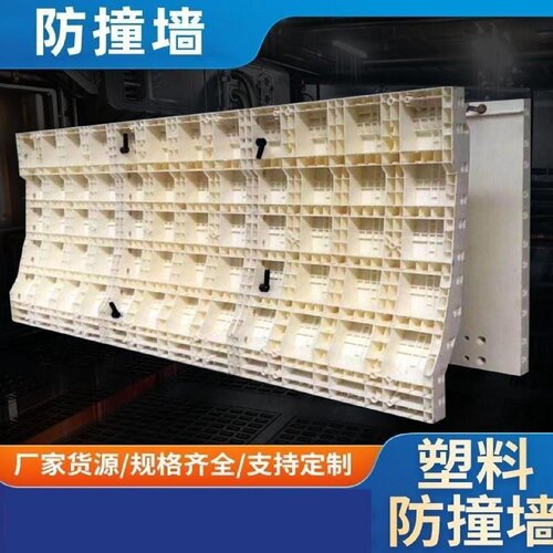 防撞墙模具塑料模具水泥混凝土挡土墙防撞护栏模板挡板排水沟模具 - 图3