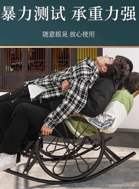 阳台家用躺椅休闲懒人午休逍遥椅大人客厅老人摇椅藤椅摇摇椅热销