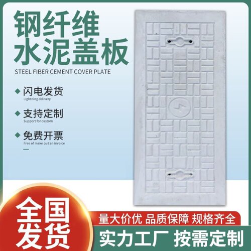 水泥电缆沟盖板混凝土电力井盖板钢纤维配电房热镀锌角铁预制盖板 - 图3