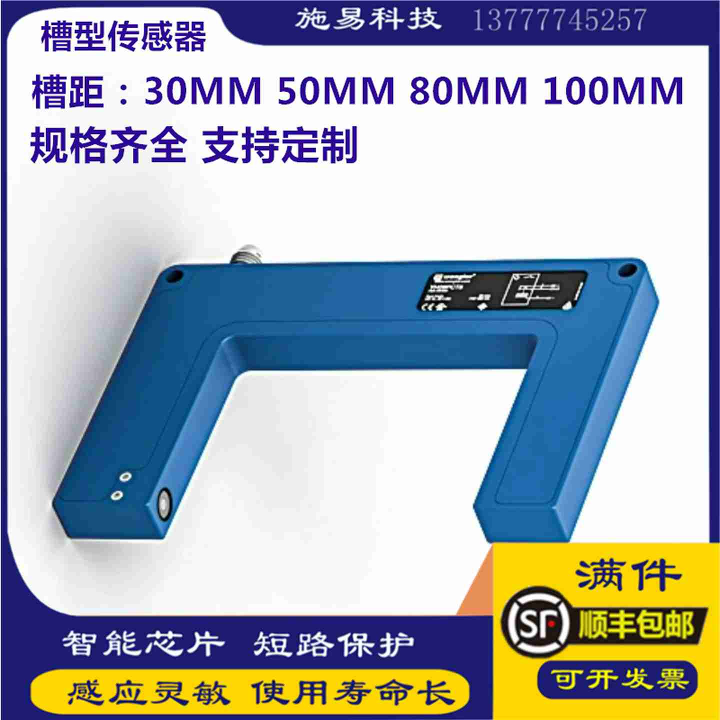 议价-全新威格E勒光电开关YH03PCT8YH05PCT8YH08NCT8YH08PCT8 - 图2