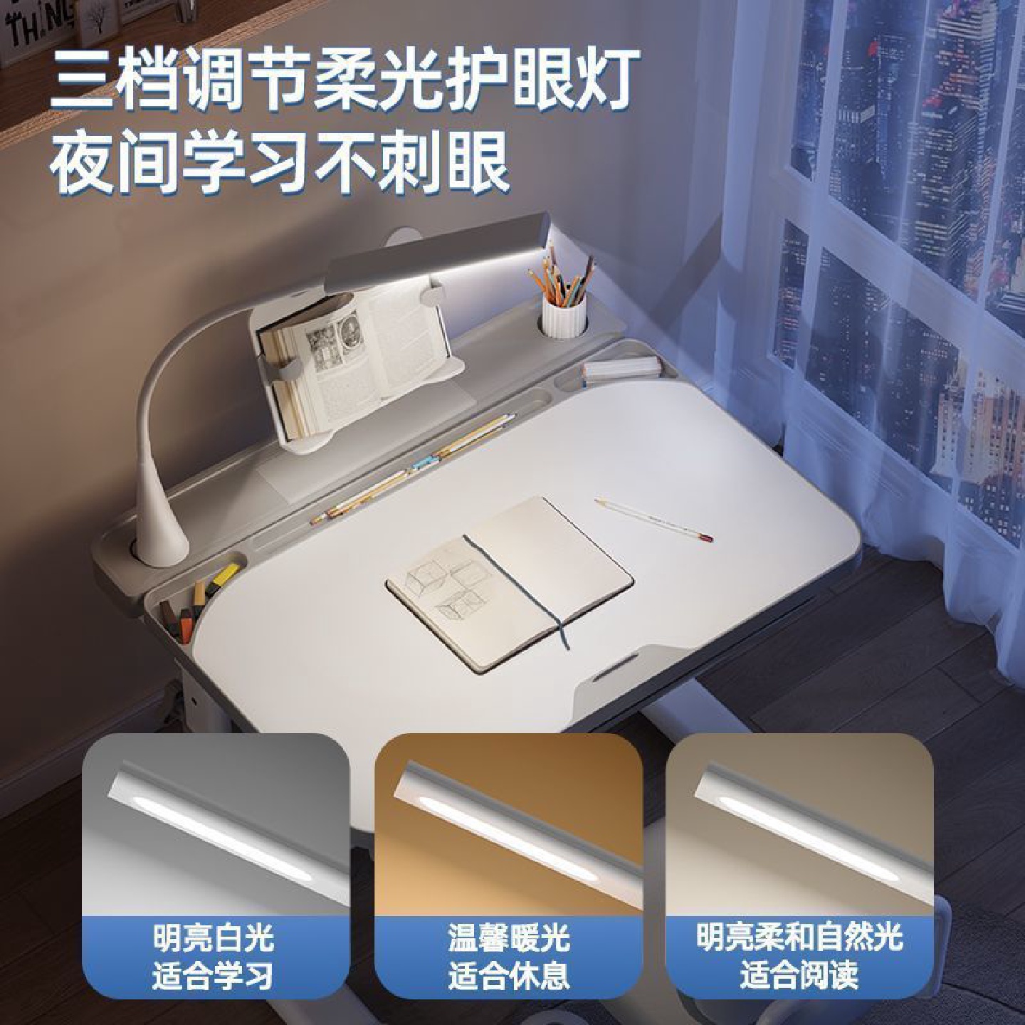 Children's study table elementary school students' writing homework desk home use simple children's desk chair lifting table set