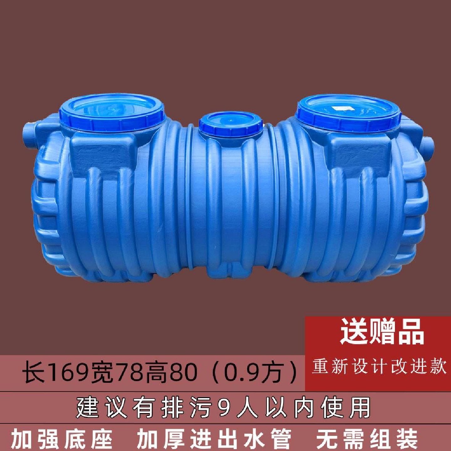 化粪池家用新农村厕所加厚pe塑料三格化粪池塑料桶大桶化粪池罐,淘宝优惠券,粉丝福利购,淘宝优惠卷