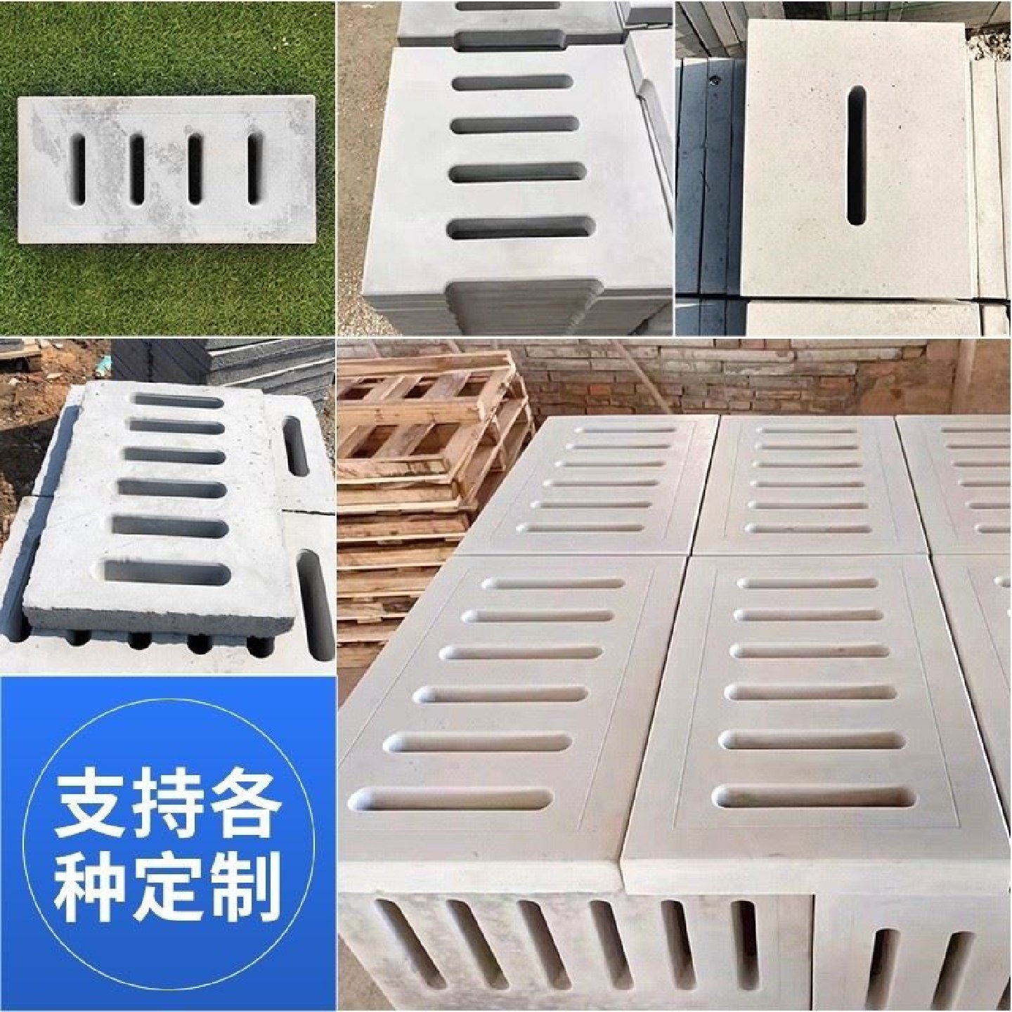 定制混凝土钢钎维预制板路边窨井盖排水沟电力电缆沟盖板水泥井盖,淘宝优惠券,粉丝福利购,淘宝优惠卷