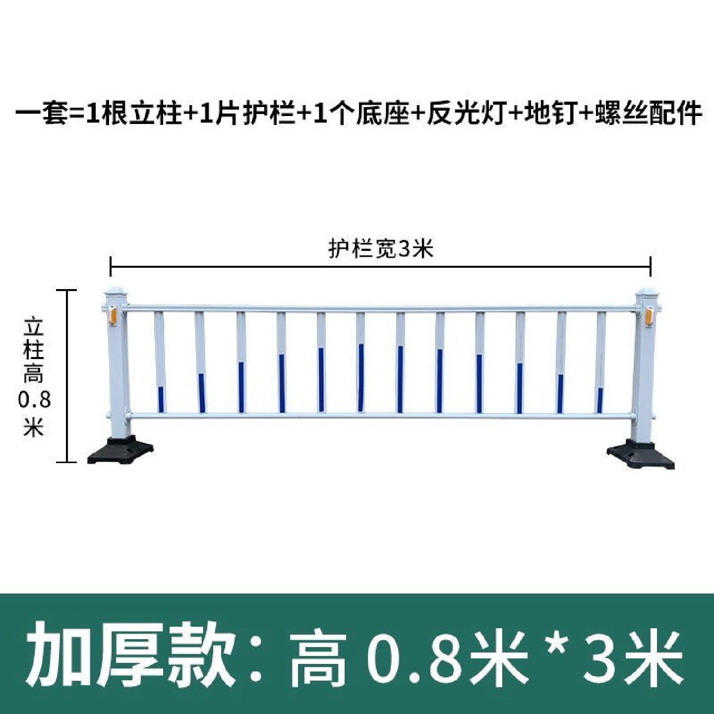市政道路护栏城市交通公路隔离栏马路景区人行道防撞安全锌钢栏杆,淘宝优惠券,粉丝福利购,淘宝优惠卷