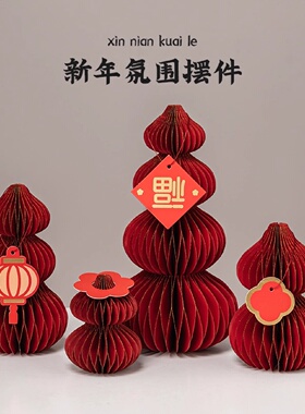 马年新年葫芦摆件礼物桌面装饰品乔迁2026新款春节过年氛围布置