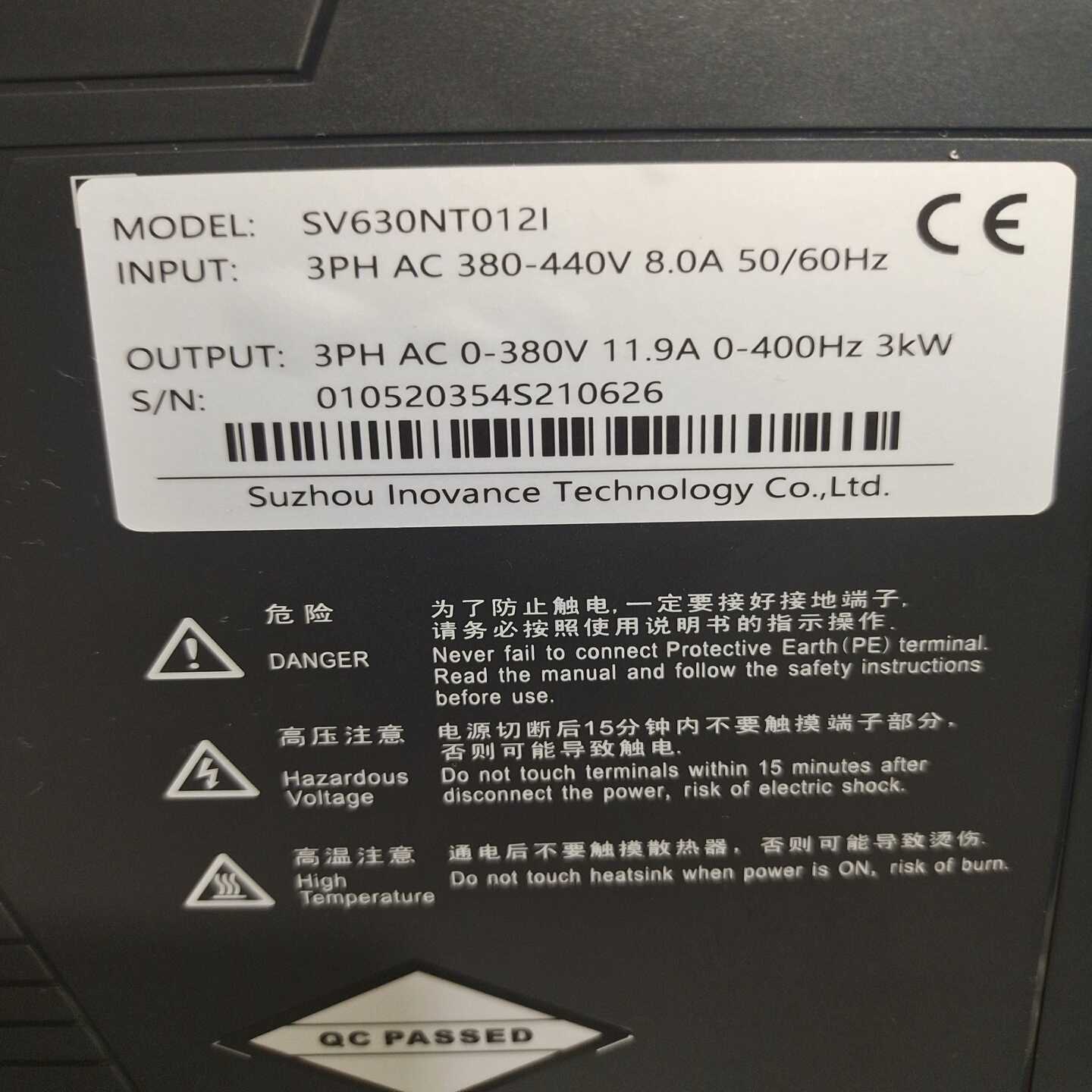 汇川伺服驱动器SV630NT012I，配套伺服电机MS1H3-询价客服 - 图3