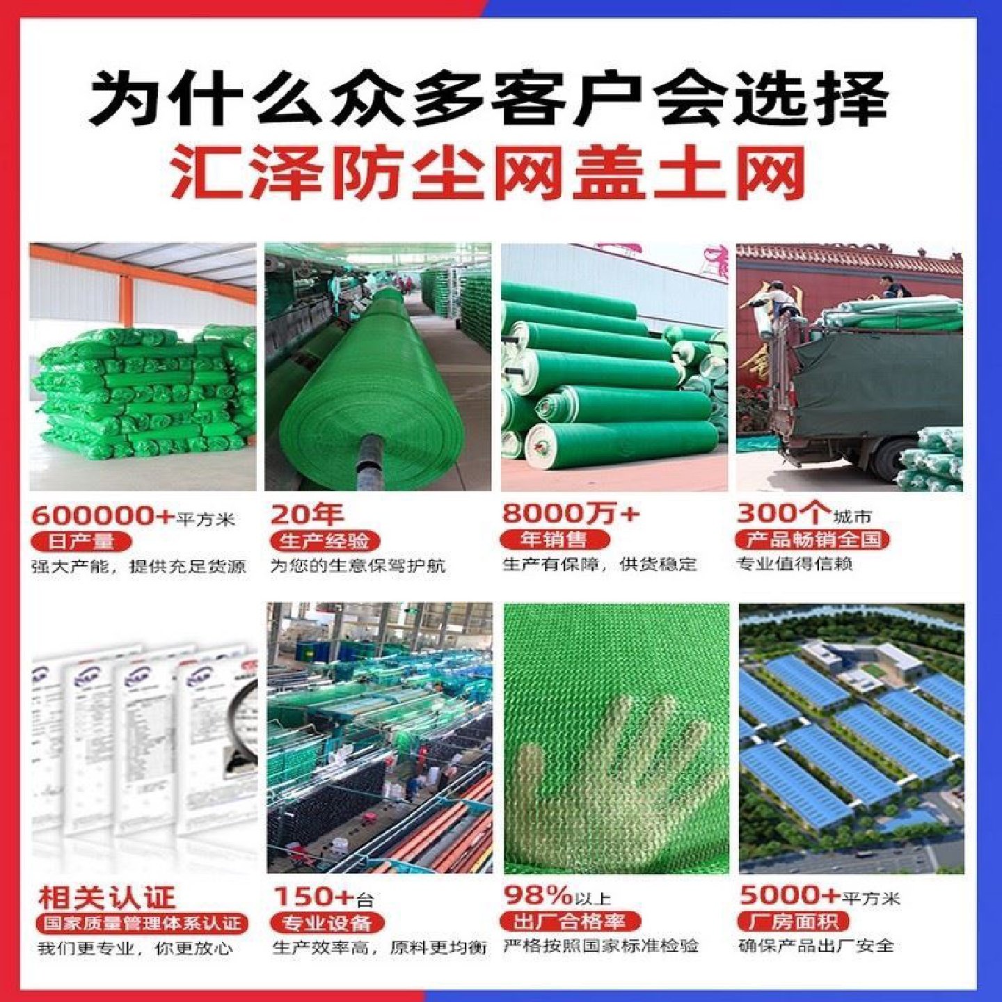 防尘网建筑工地绿网覆盖网盖土网绿色环保绿化网遮盖网防扬尘密网,淘宝优惠券,粉丝福利购,淘宝优惠卷