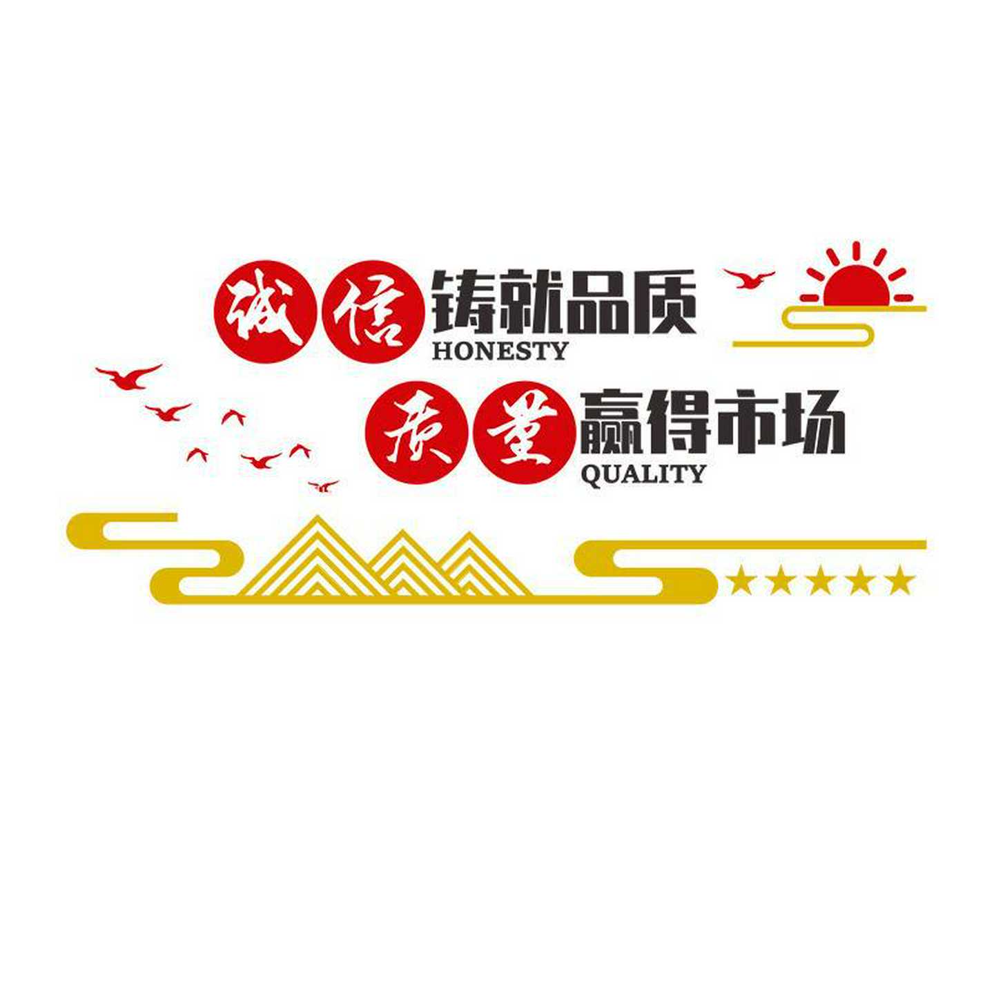公司企业文化墙布置3d亚克力立体贴纸办公室墙面装饰团队励志墙贴 - 图3