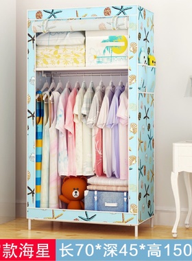 简易布衣柜单人加固钢管布艺小衣橱宿舍简约现代经济型组装收纳柜