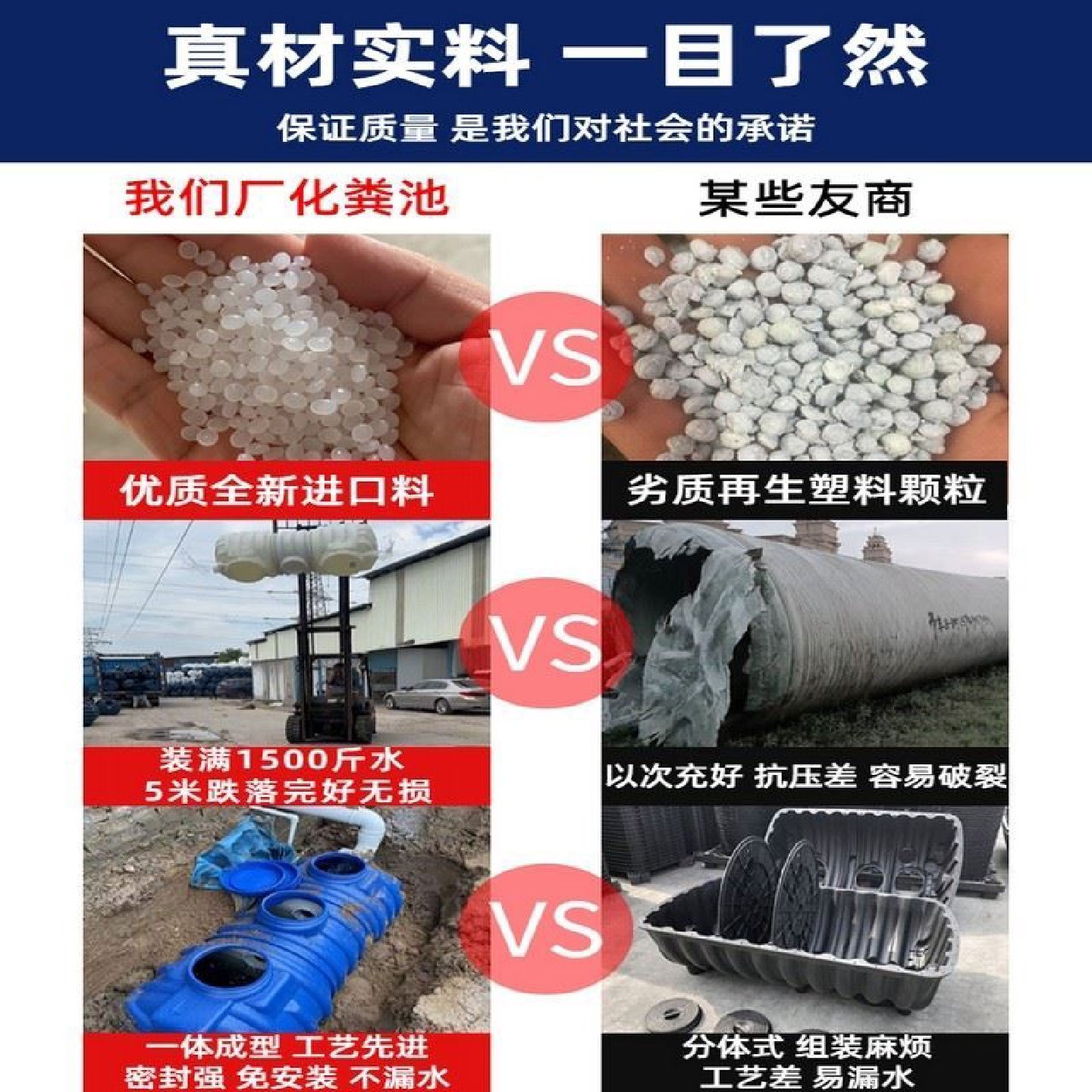 牛筋化粪池家用新农村厕所加厚三格环保PE塑料桶隔油玻璃钢罐,淘宝优惠券,粉丝福利购,淘宝优惠卷