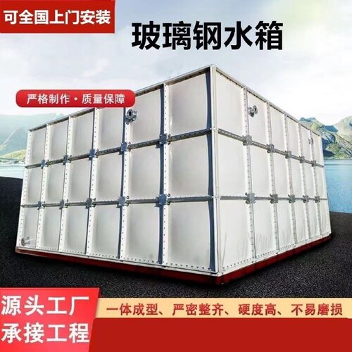 镀锌钢板水箱地埋消防水箱玻璃钢水箱污水处理水箱热锌板水箱供应 - 图0
