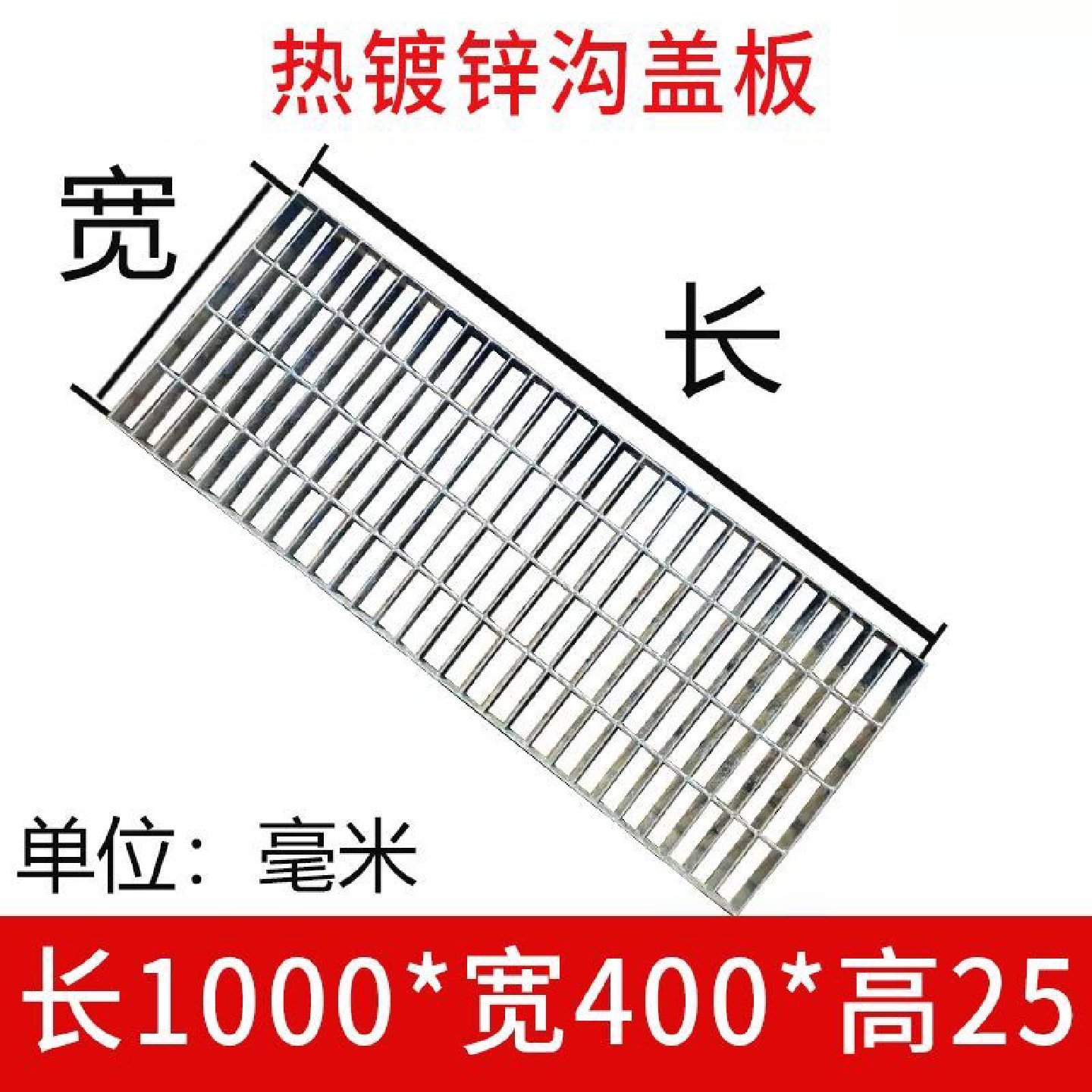 不锈钢格栅板地下排水沟盖板热镀锌钢格板盖楼梯踏步板平台网格栅,淘宝优惠券,粉丝福利购,淘宝优惠卷