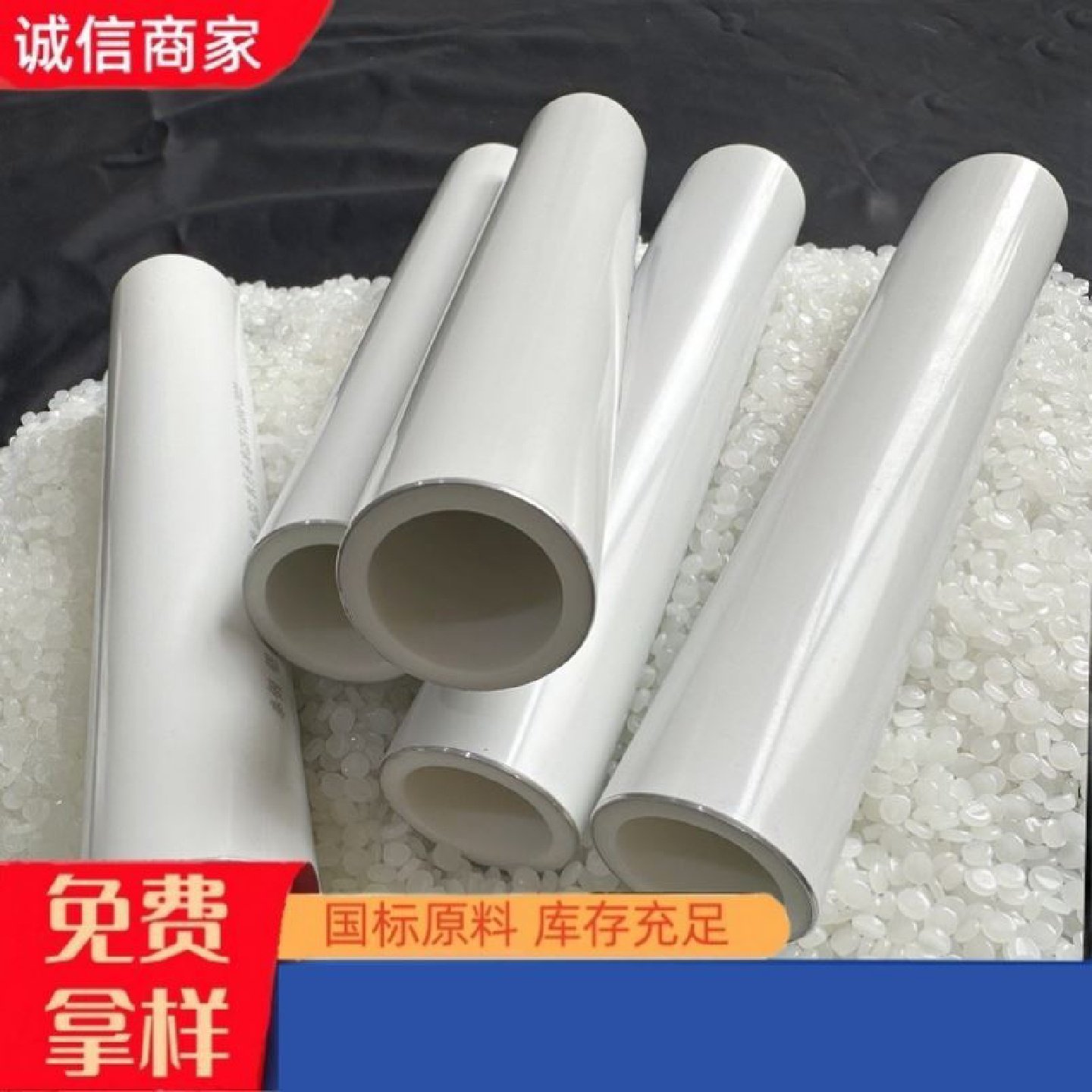 ppr管ppr水管配件4分20热熔管6分25自来水水管1寸32热水管管子,淘宝优惠券,粉丝福利购,淘宝优惠卷