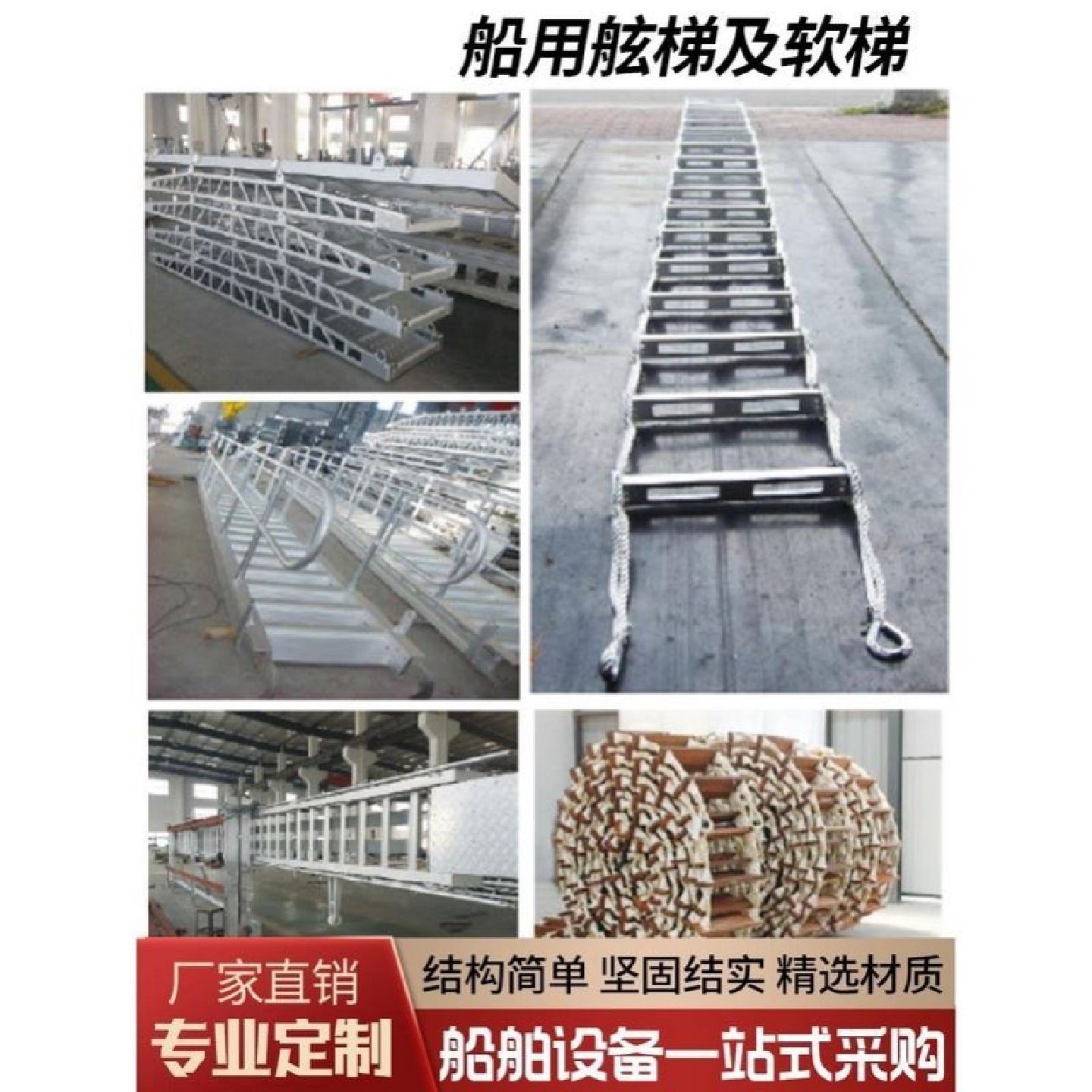 船用舷梯铝合金平板跳板码头梯舷梯登船梯上下船梯气动绞车舷梯,淘宝优惠券,粉丝福利购,淘宝优惠卷