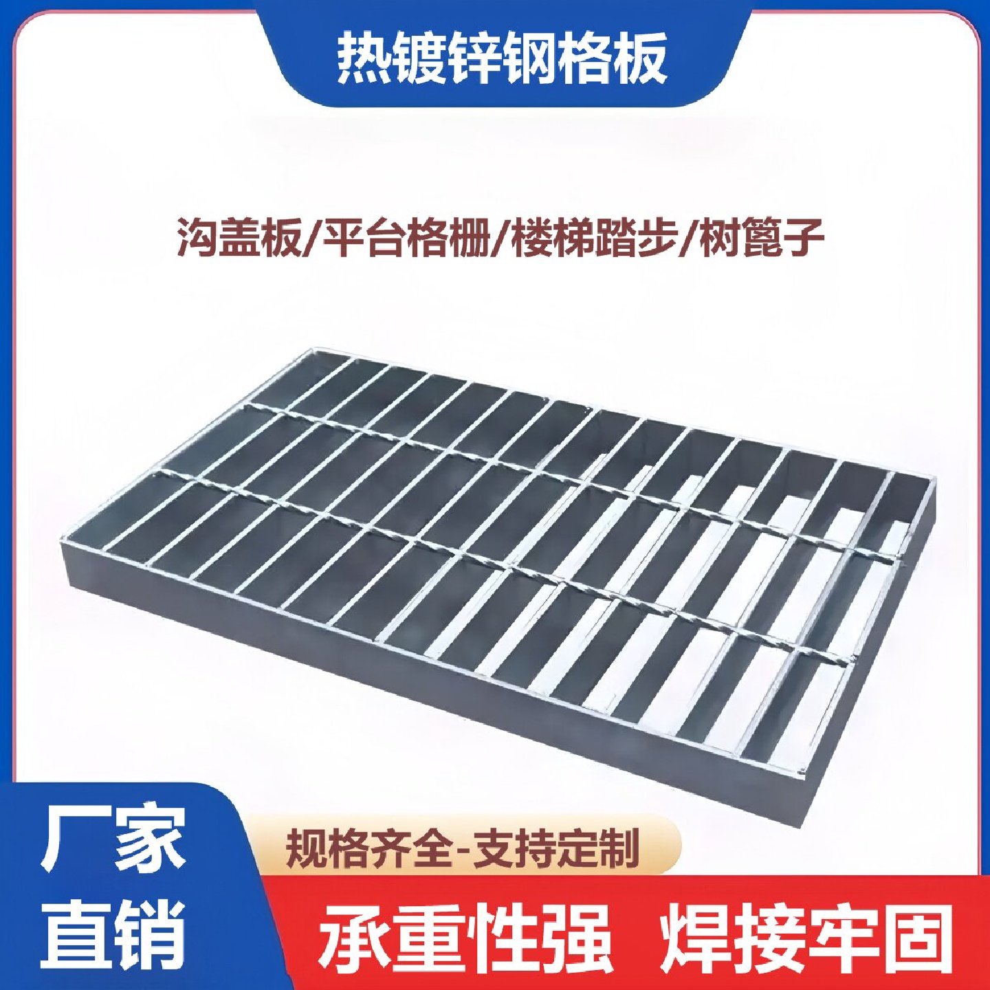 热浸镀锌钢格板重型钢格板排水沟盖板平台格栅板现货供应排水沟槽,淘宝优惠券,粉丝福利购,淘宝优惠卷