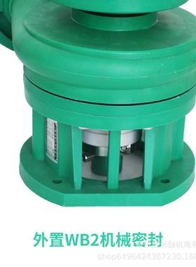 102/103FP聚丙烯离心泵耐腐蚀塑料化工泵防腐离心泵