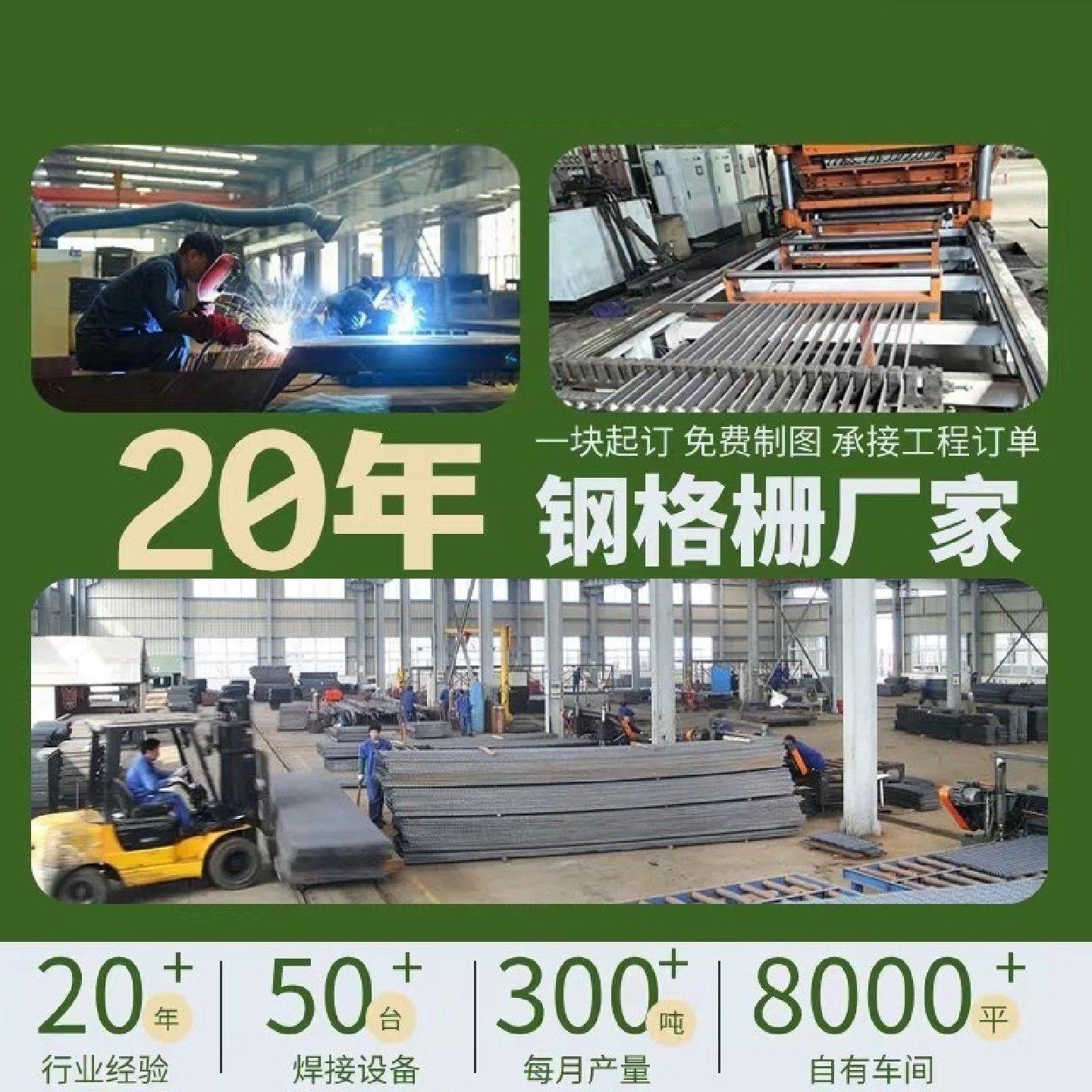 热镀锌钢格板排水沟不锈钢钢格栅盖板楼梯踏步格栅板下水道网格板,淘宝优惠券,粉丝福利购,淘宝优惠卷