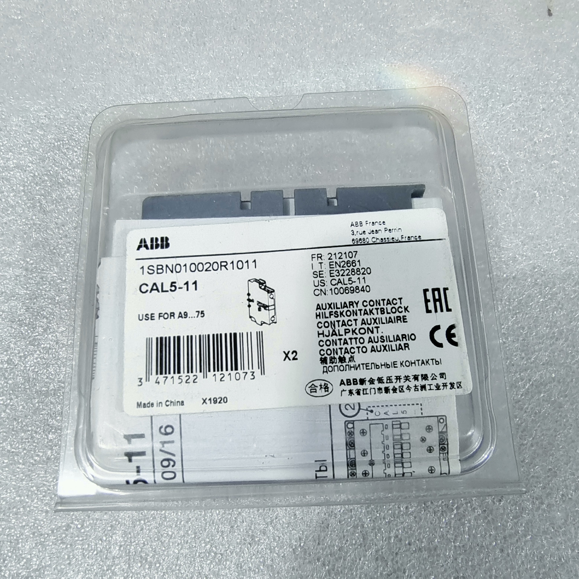 询价ABB辅助触点CAL5-11,7盒,为单~可接维修 - 图0