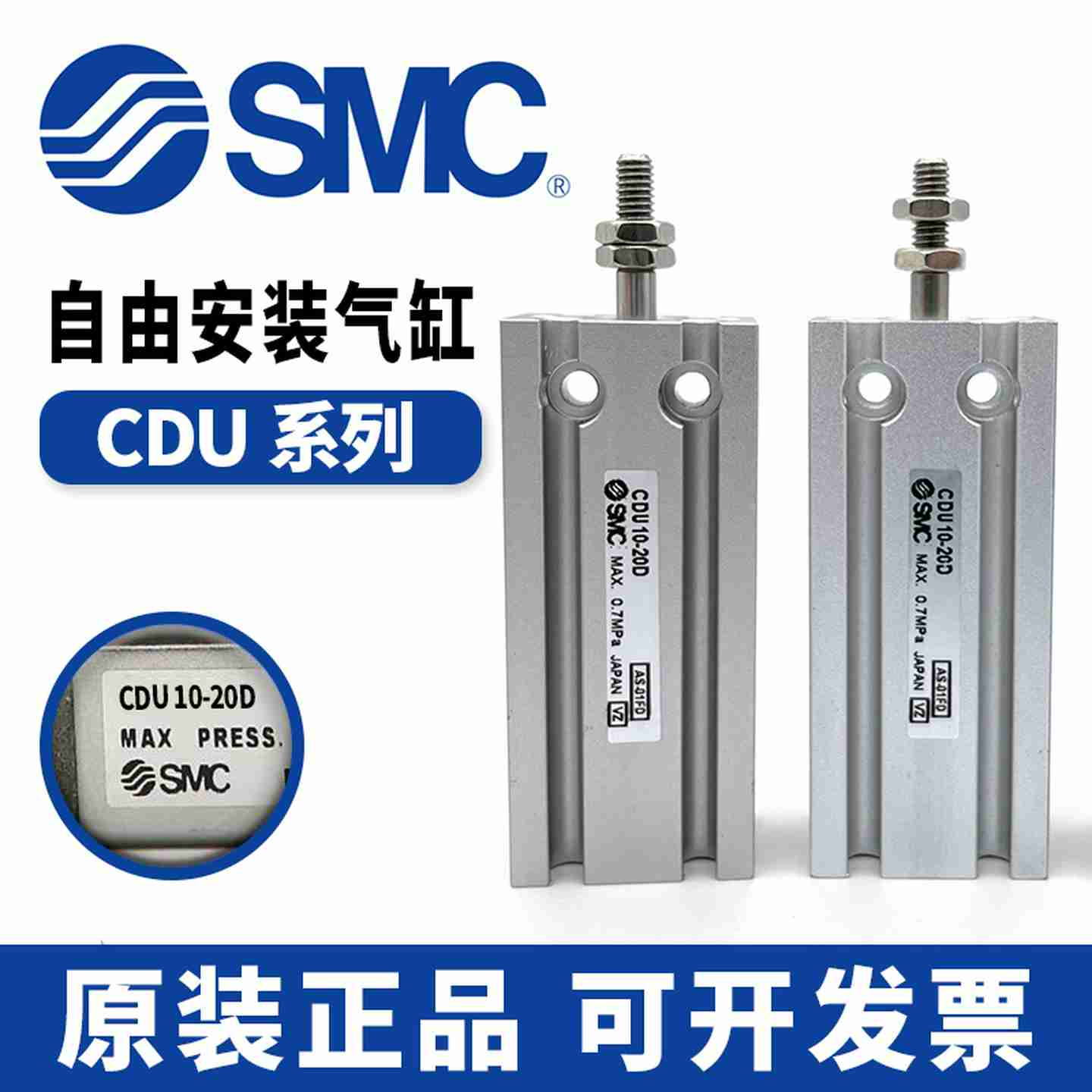议价-SMC小气缸CDU1016CDU6-5D-1w0D-15D-20D-25D-30D-40D-50D- - 图0