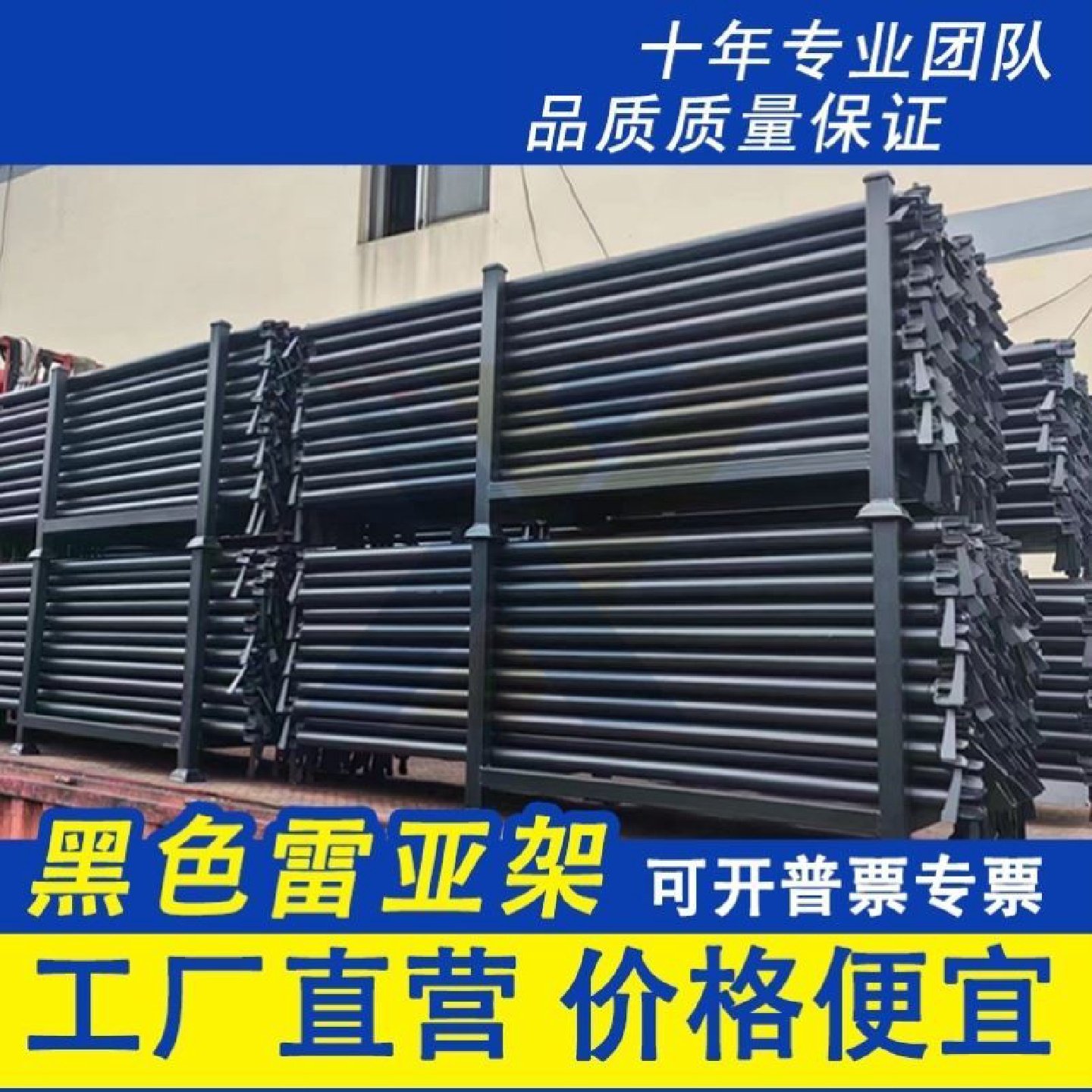 雷亚架线阵音响灯光架大型活动LED大屏背景支架配重盘扣式雷亚架,淘宝优惠券,粉丝福利购,淘宝优惠卷